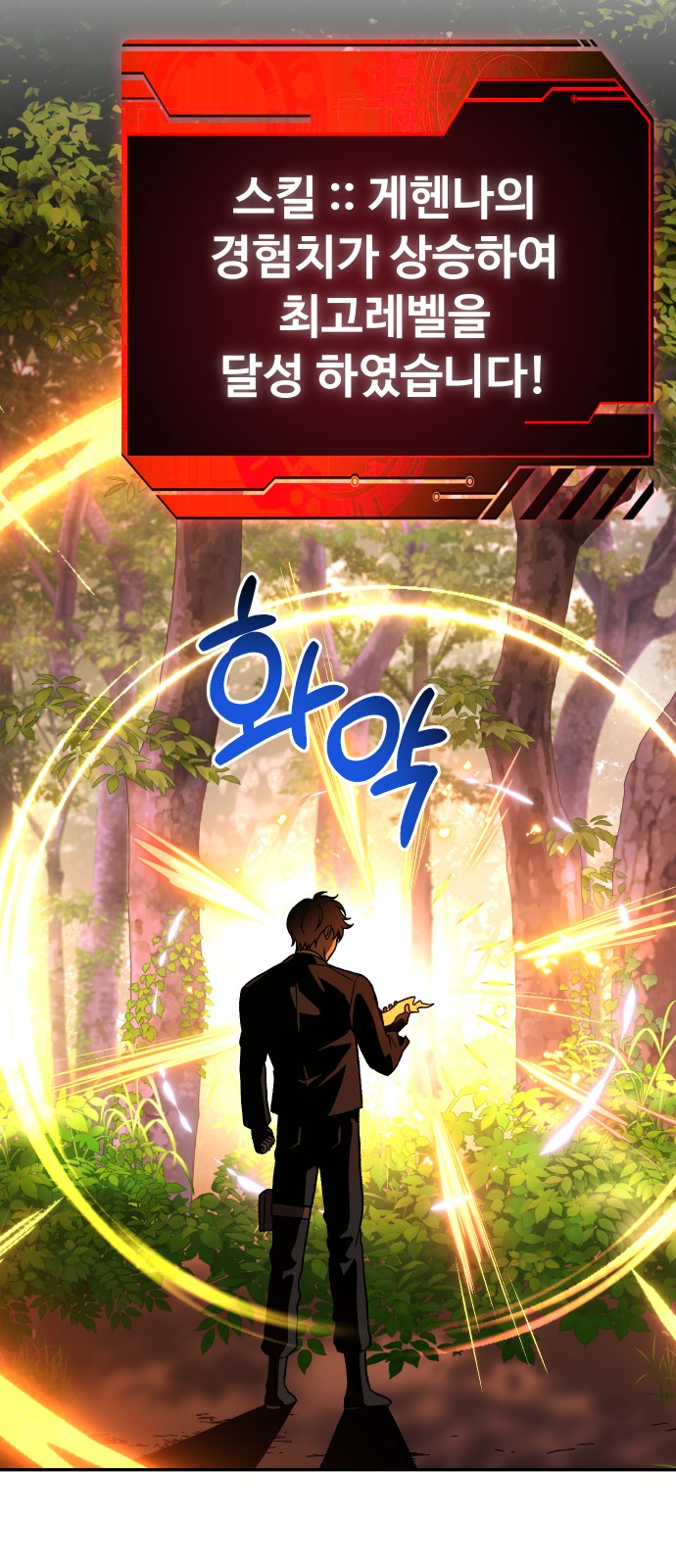 100 페이지