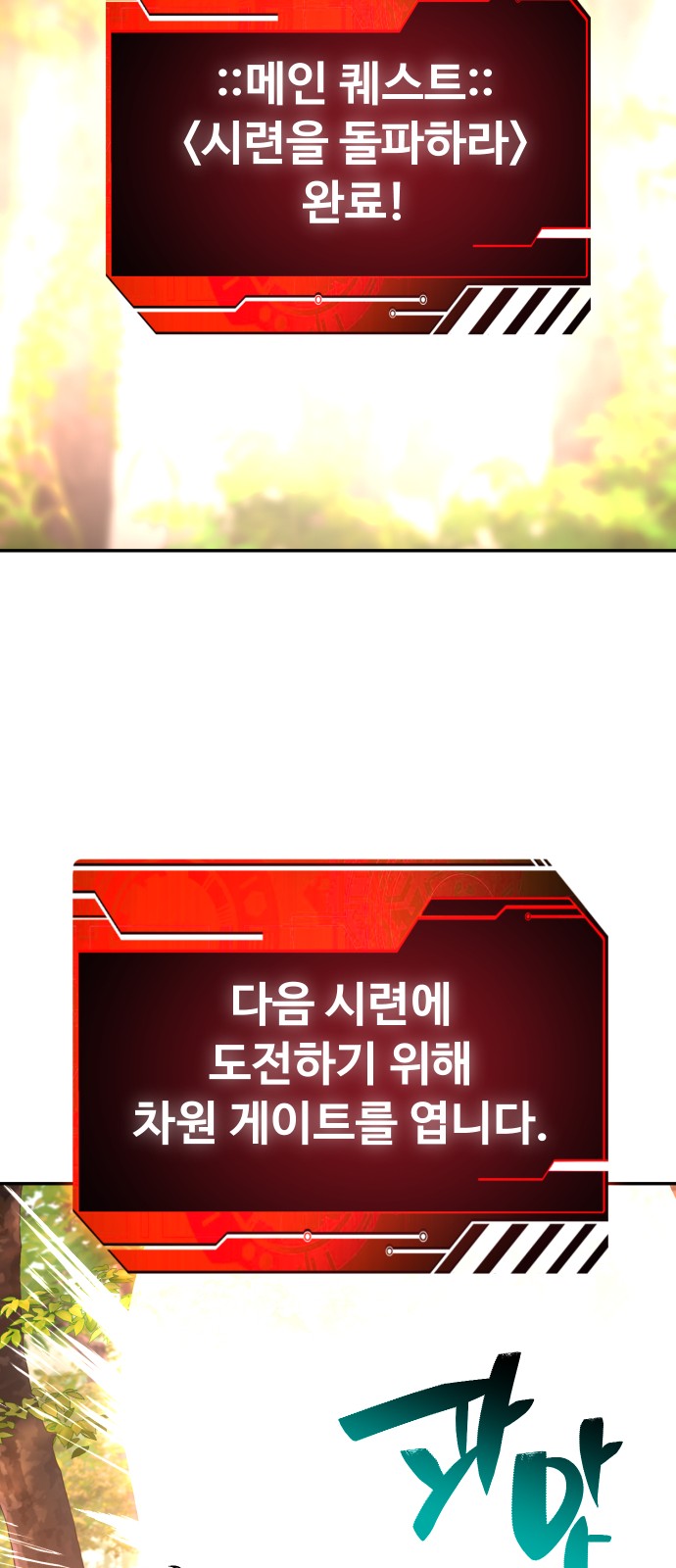 103 페이지