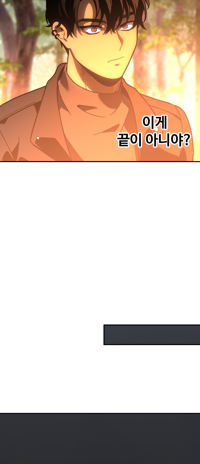105 페이지