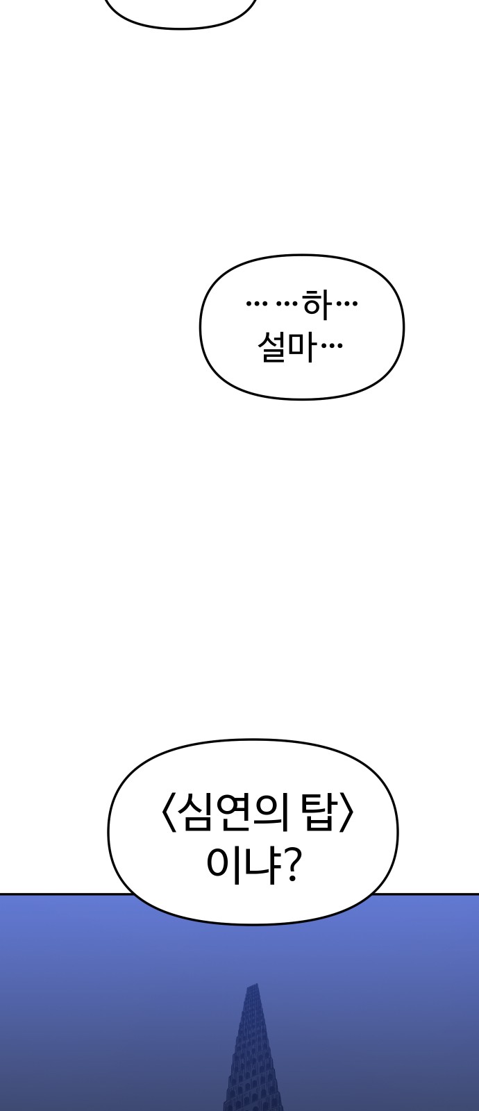 112 페이지