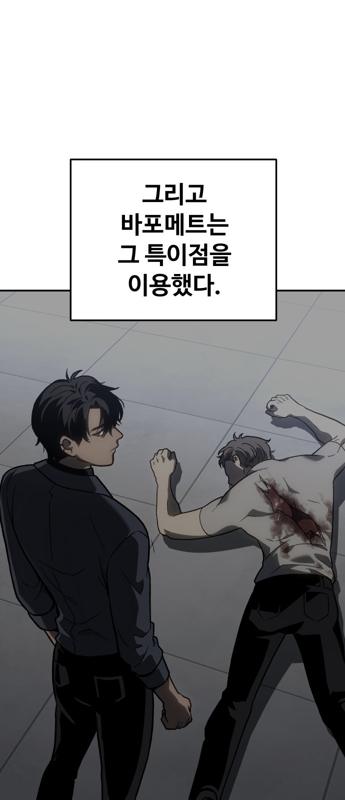 38 페이지