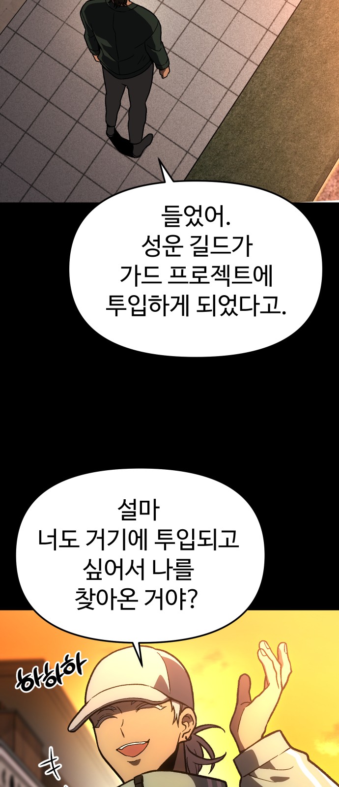 42 페이지
