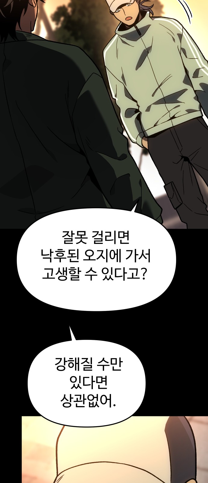 45 페이지