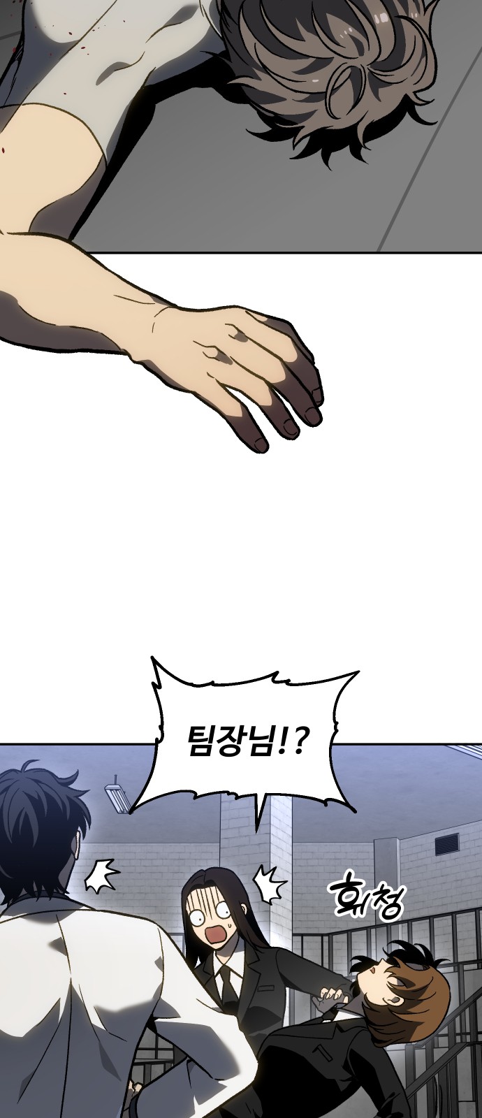 5 페이지