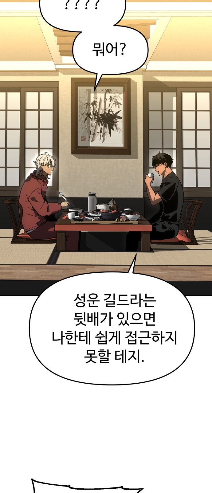 56 페이지