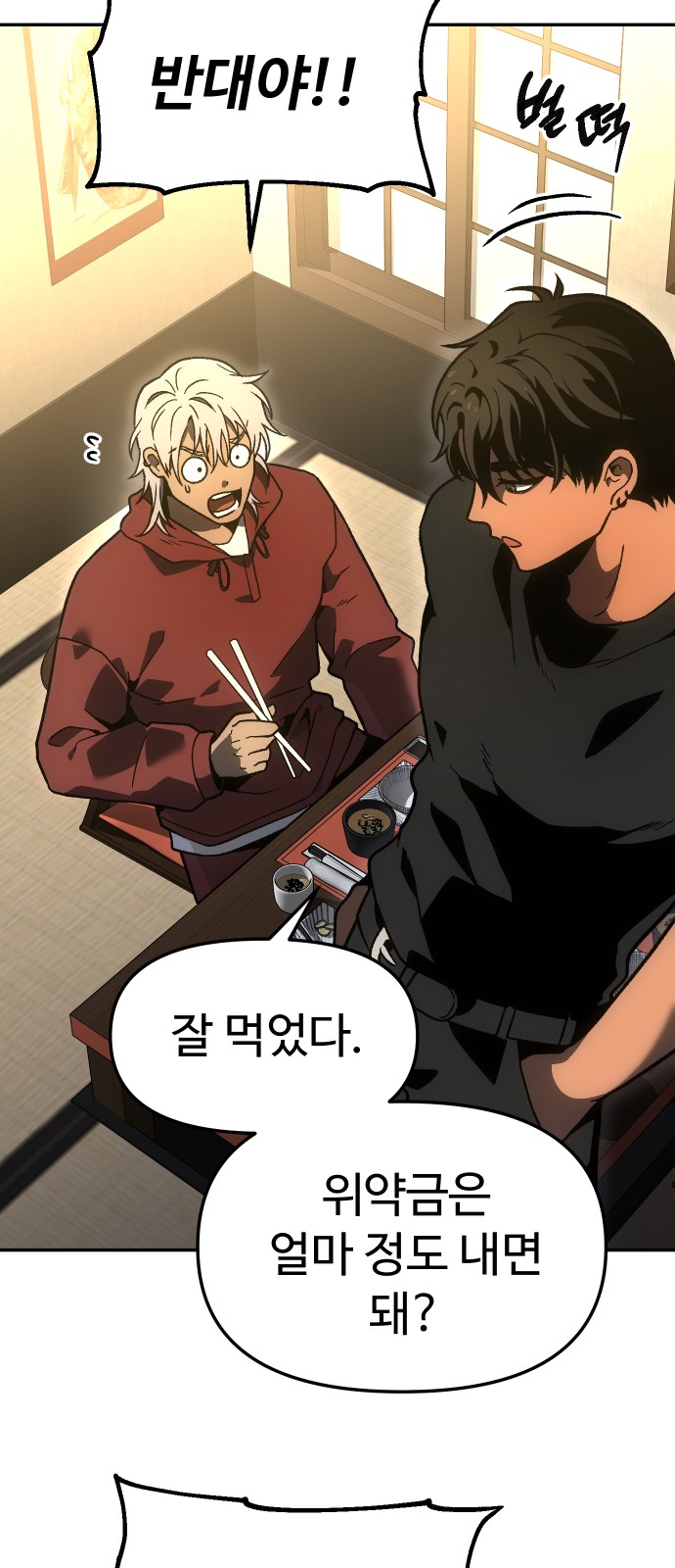 57 페이지