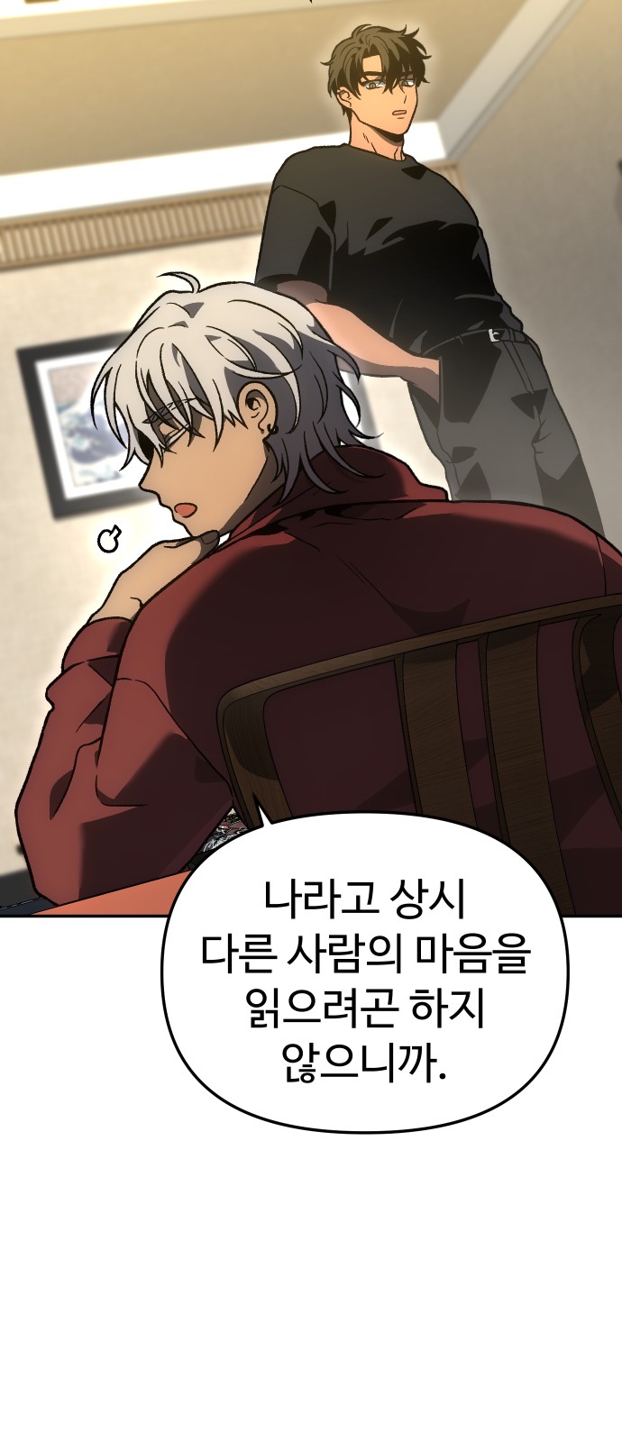 62 페이지