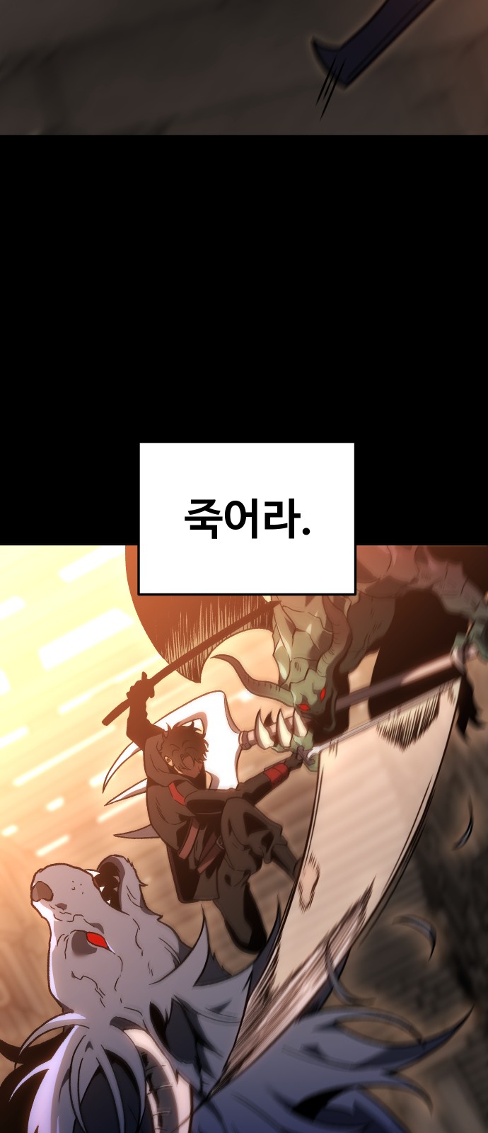 85 페이지