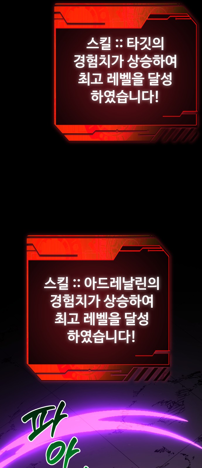 90 페이지