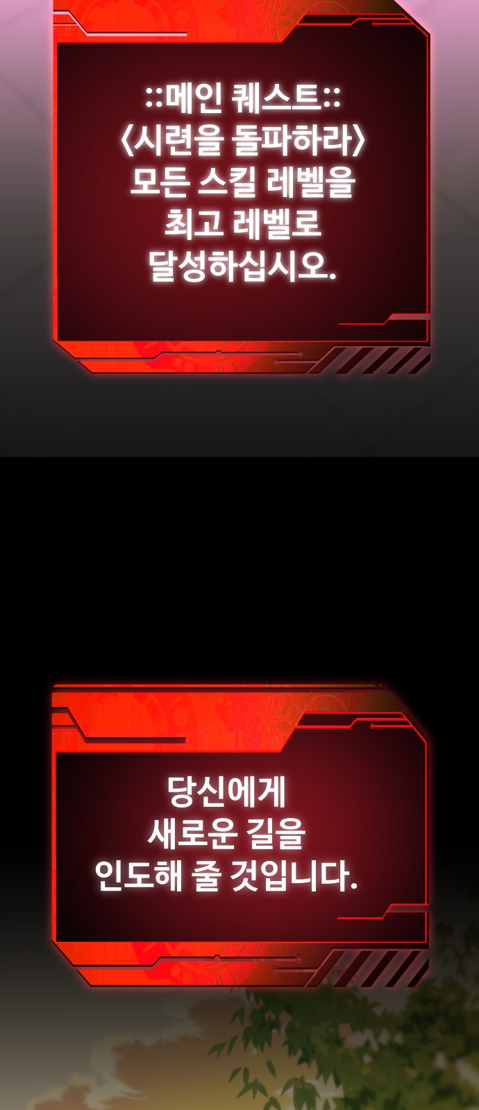 93 페이지