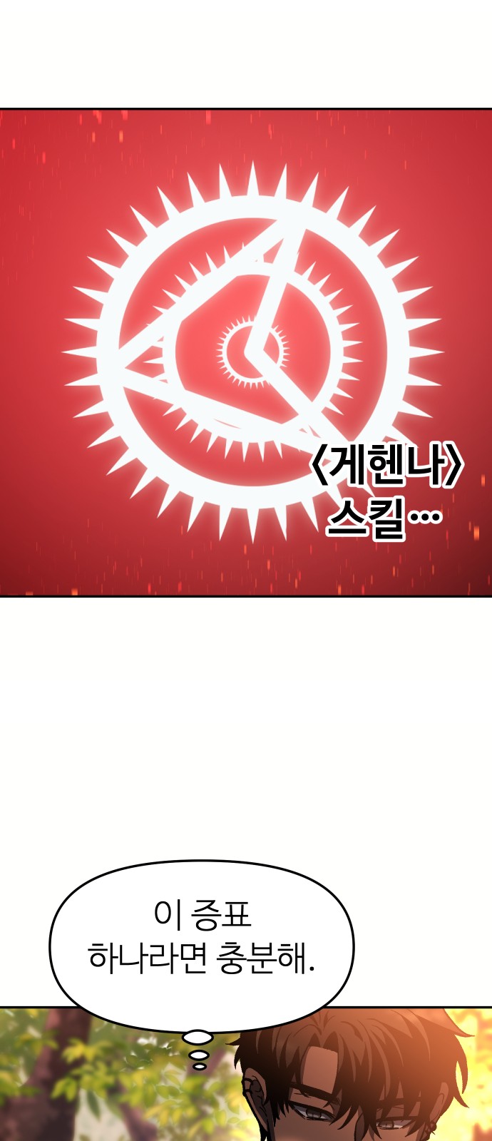 98 페이지