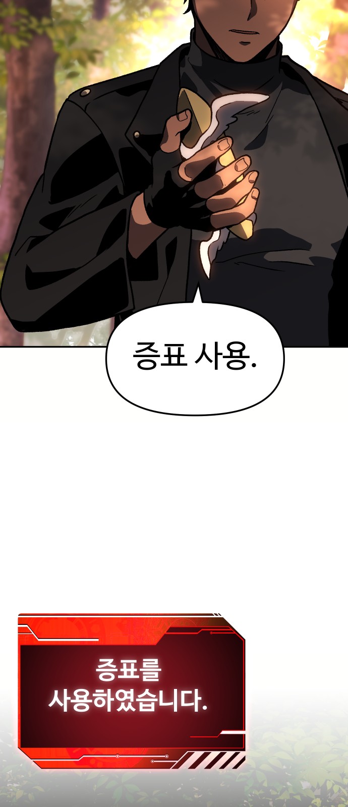 99 페이지