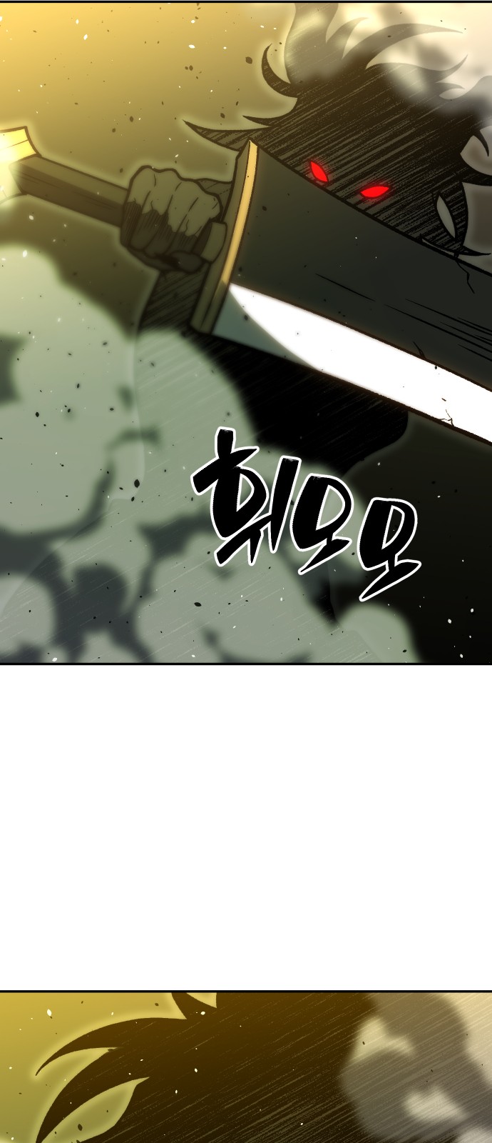 106 페이지