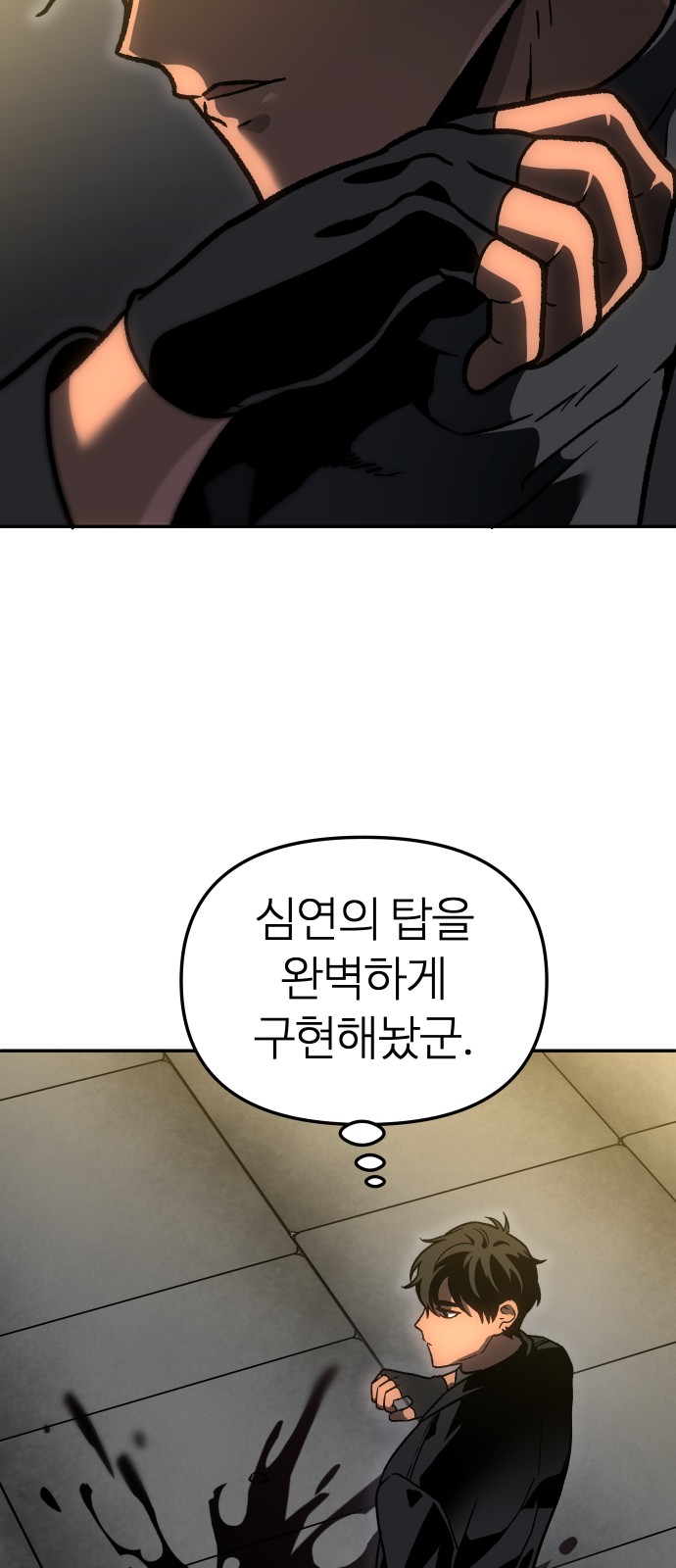 70 페이지