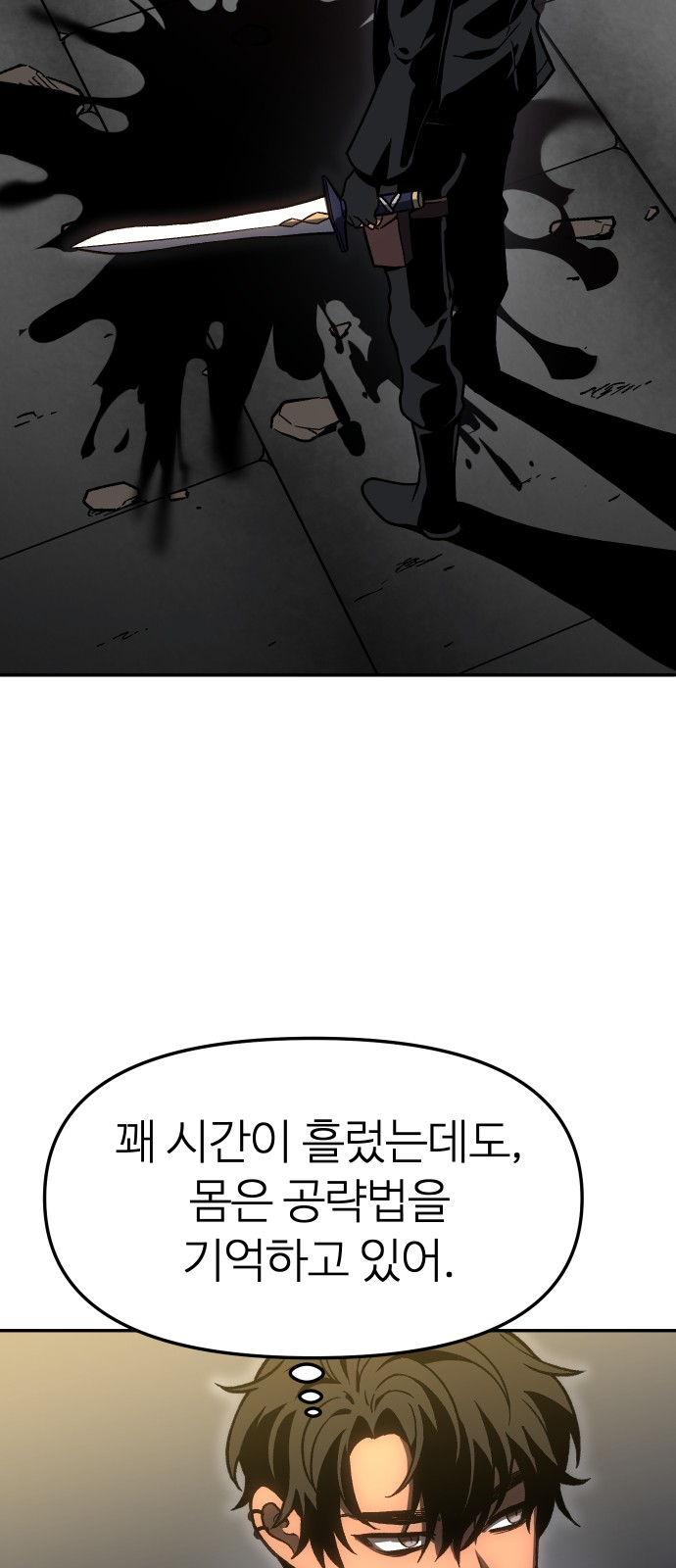 71 페이지