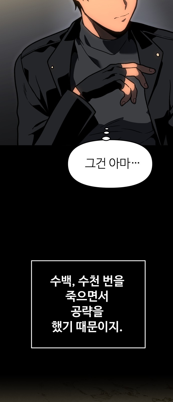 72 페이지