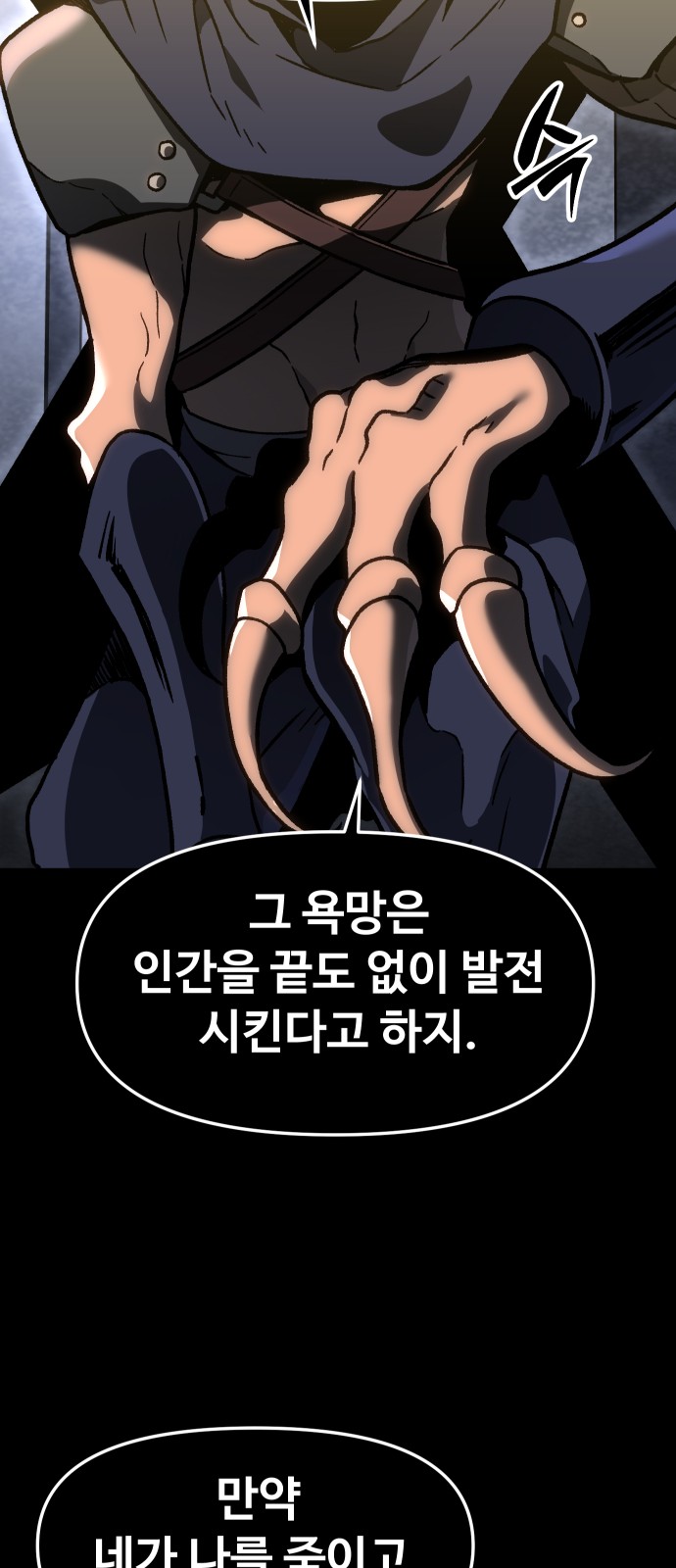 82 페이지