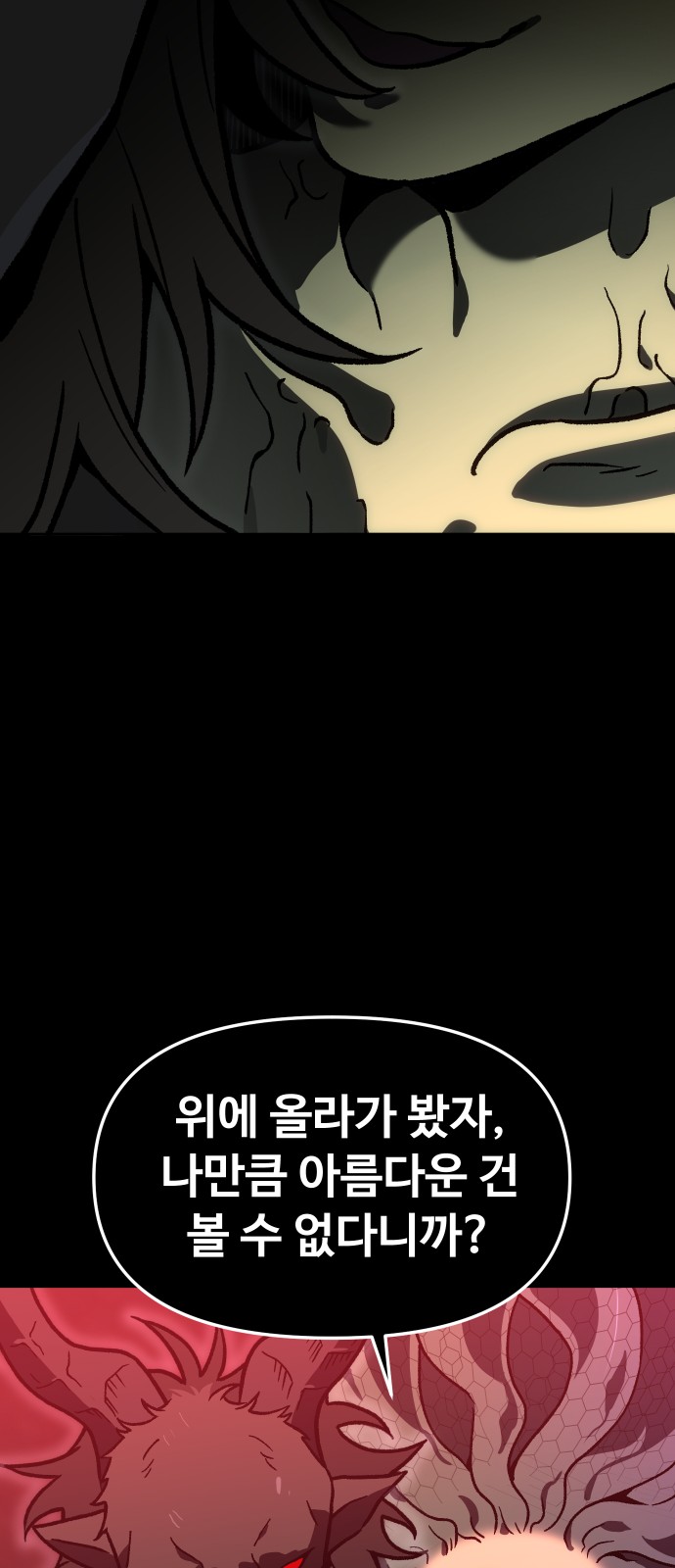 91 페이지