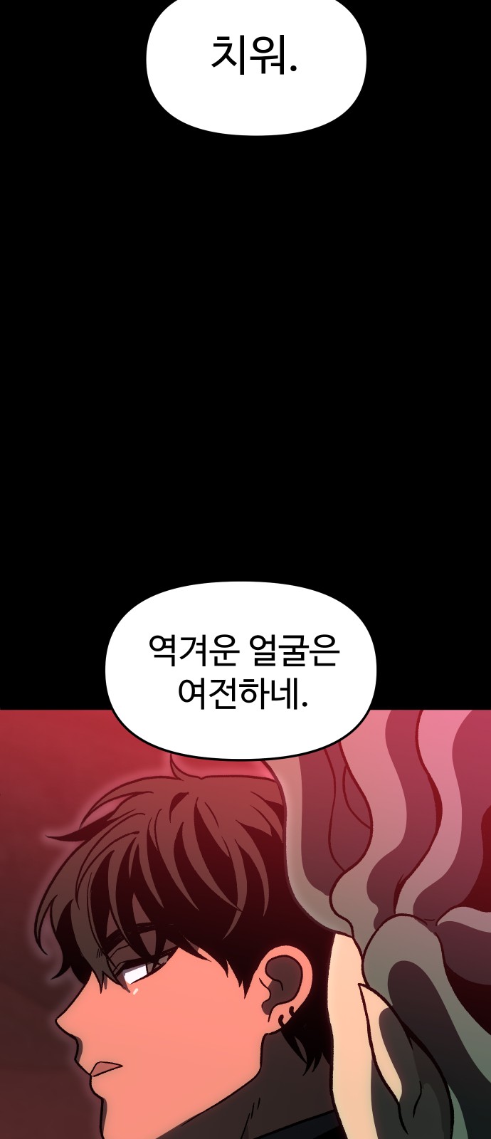 93 페이지