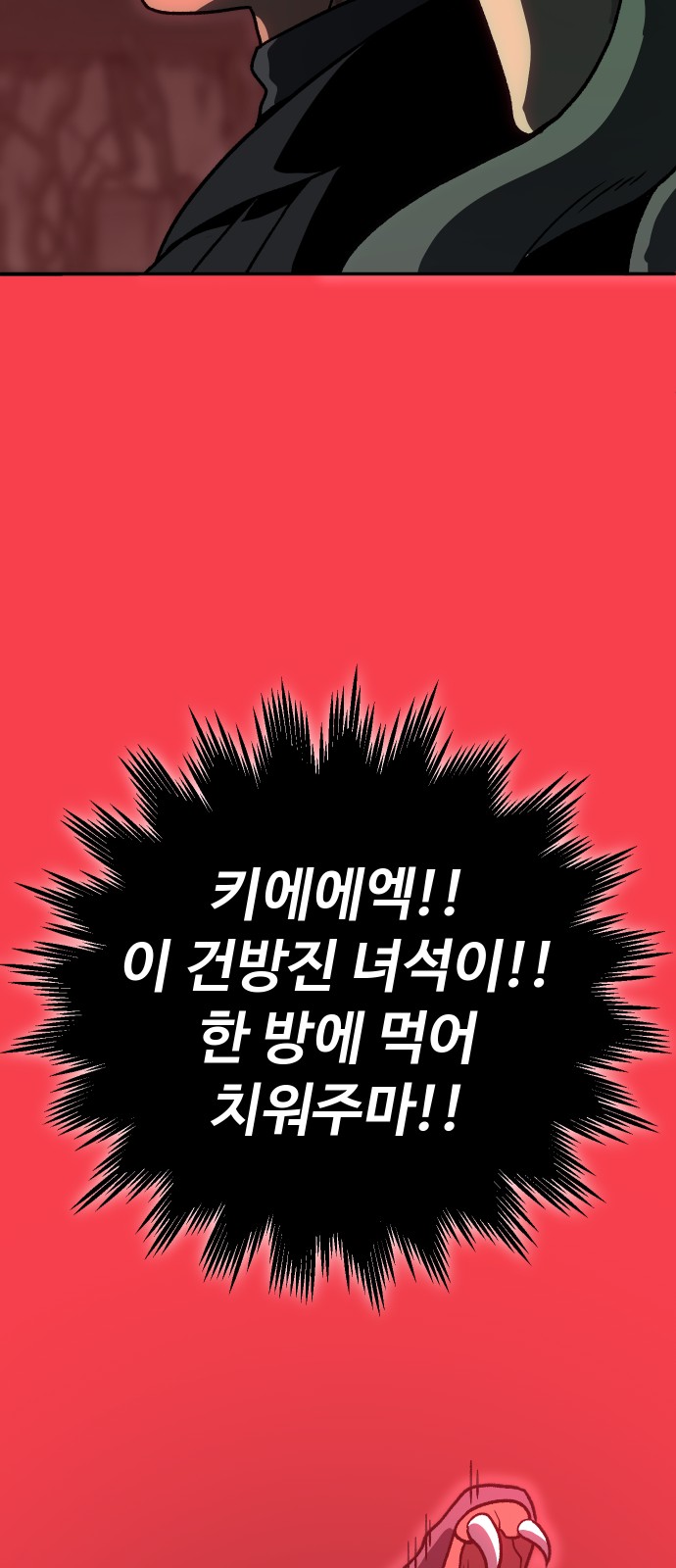 94 페이지