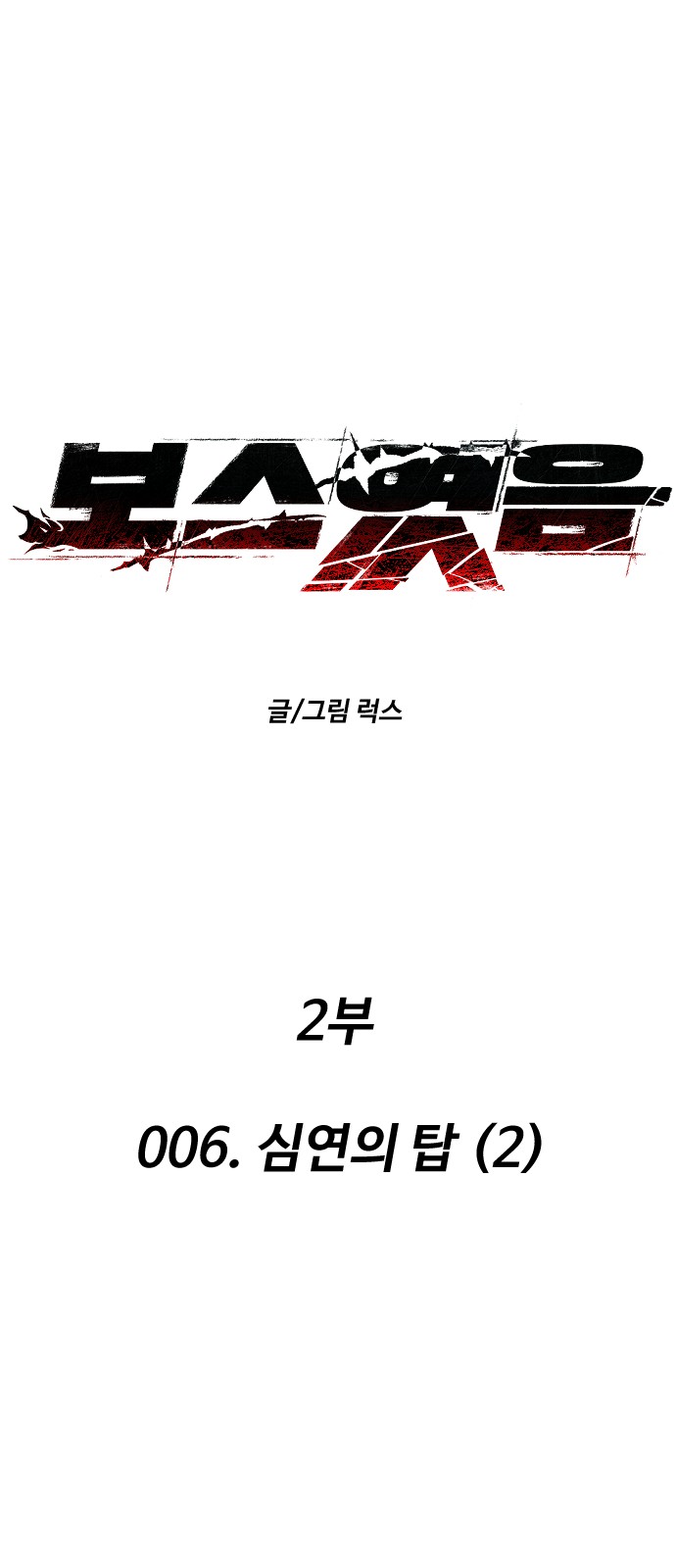 1 페이지