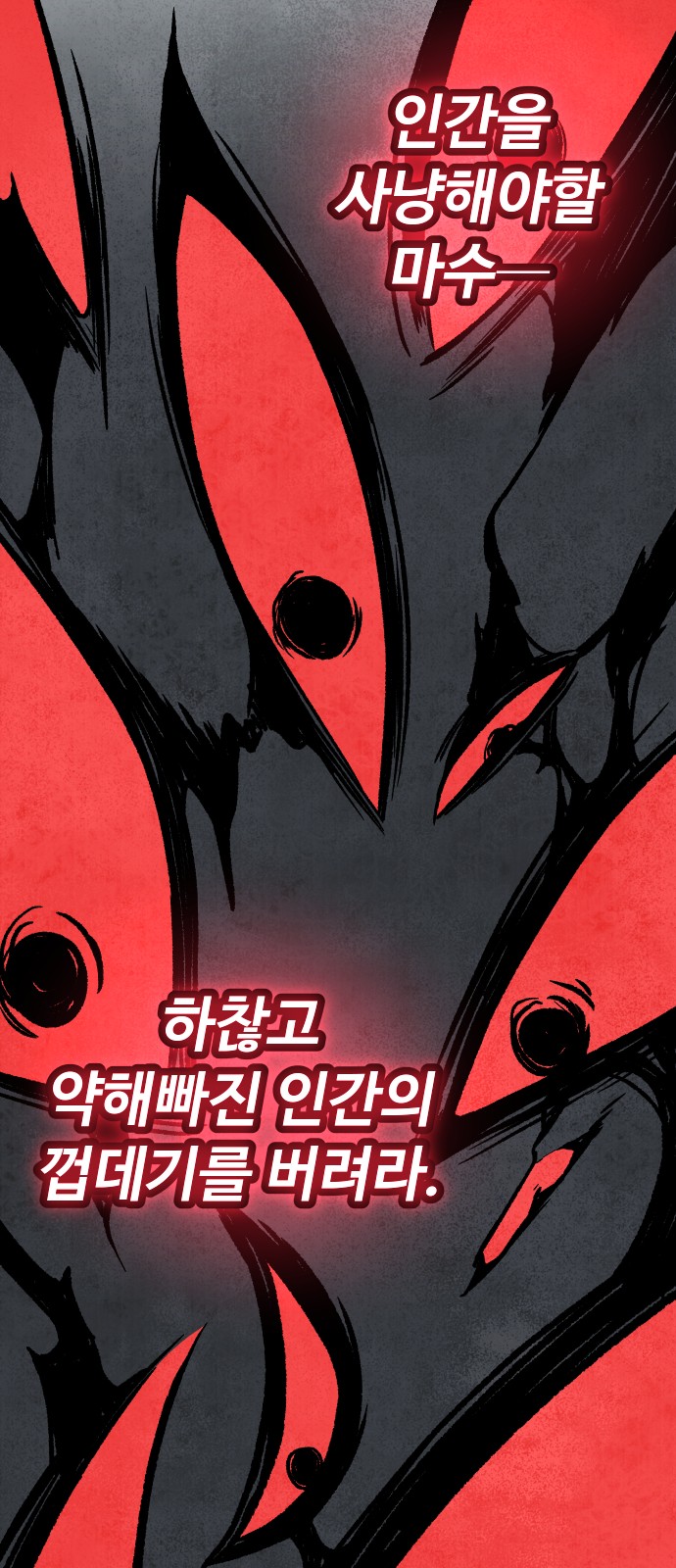105 페이지