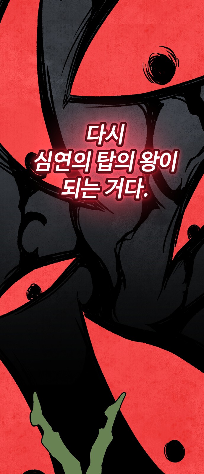 106 페이지