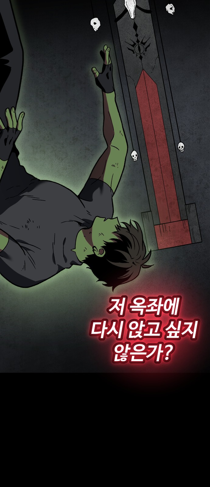 108 페이지
