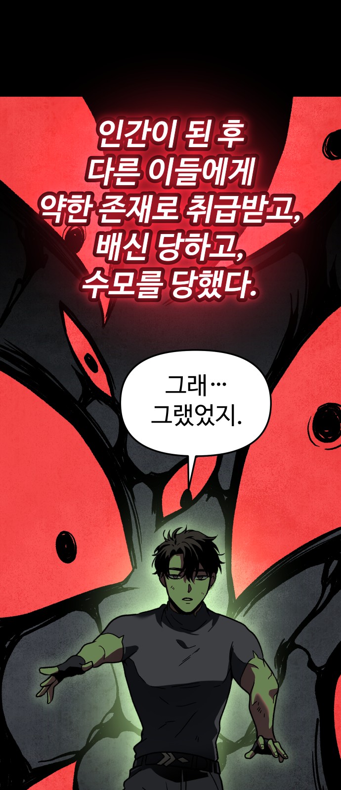 110 페이지