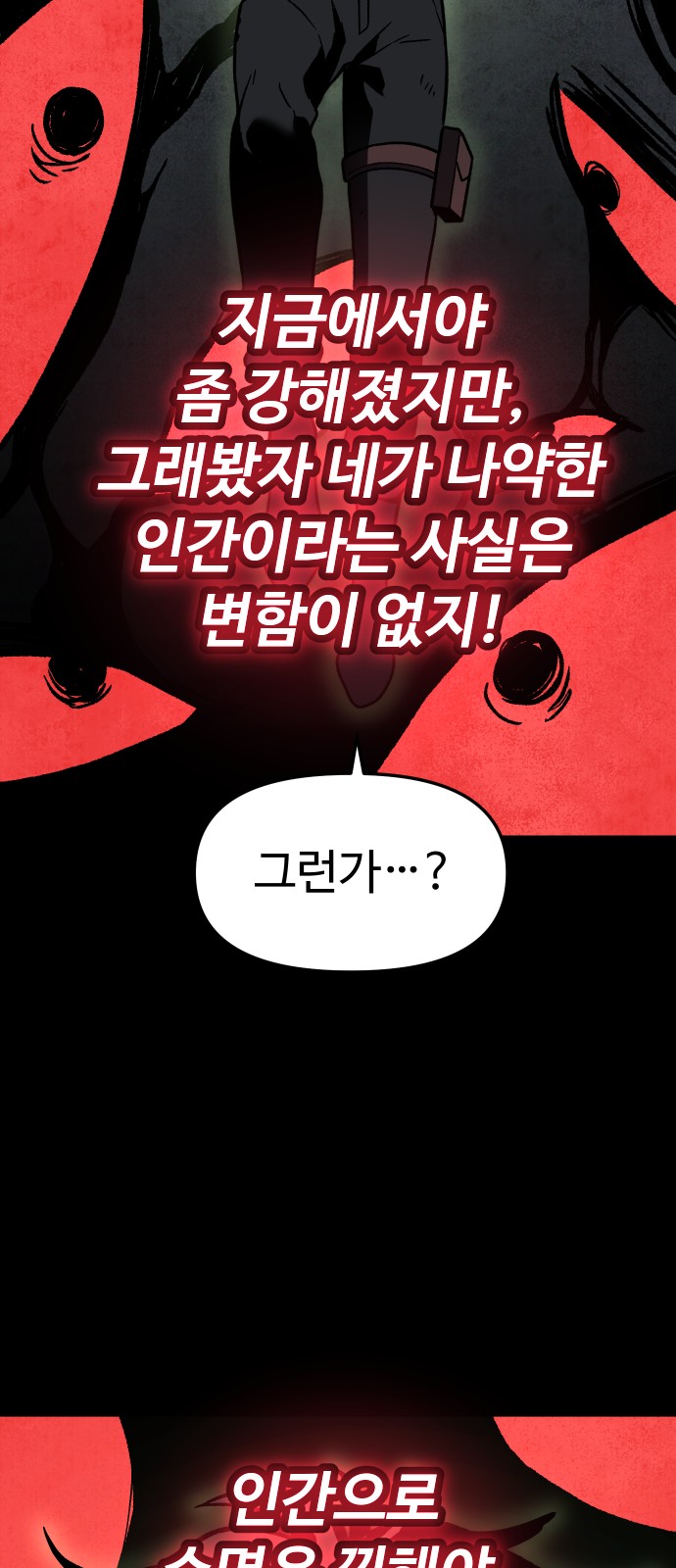 111 페이지