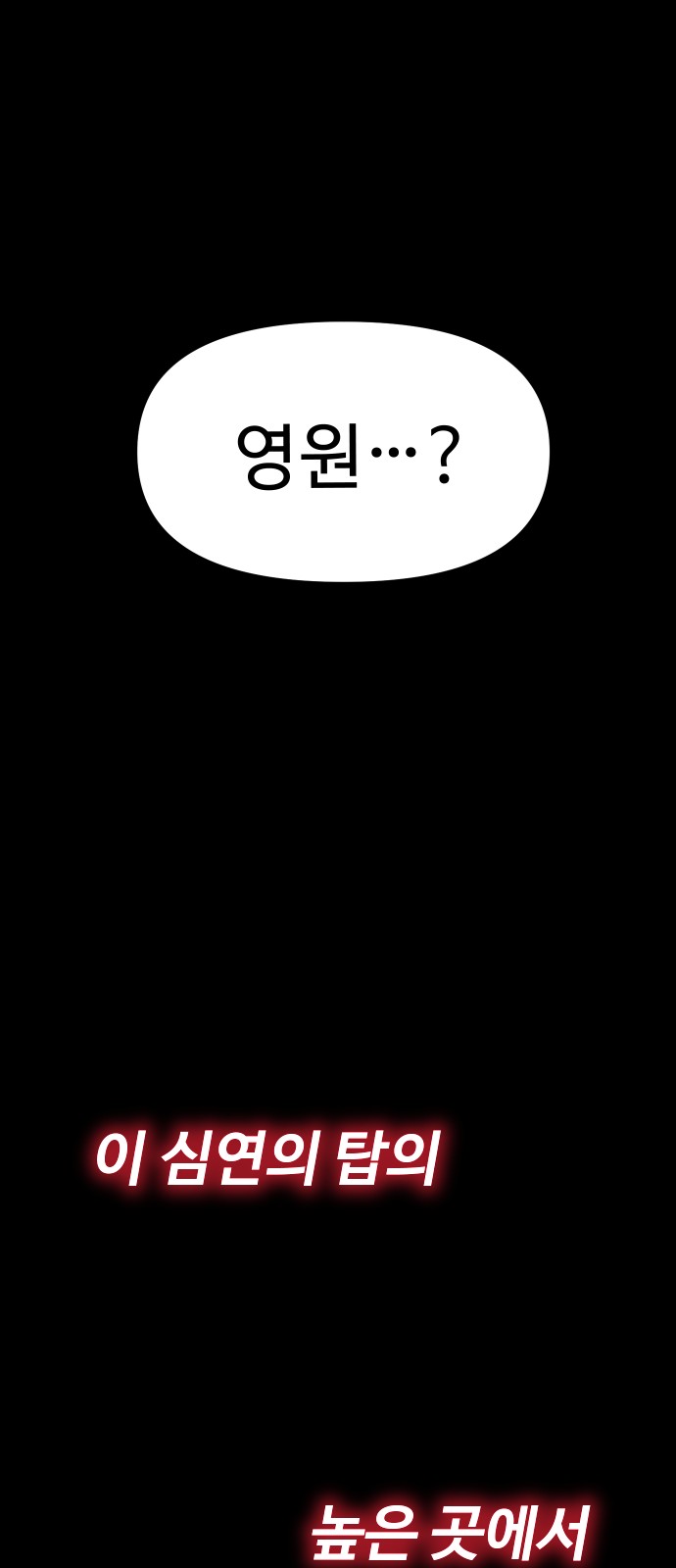113 페이지