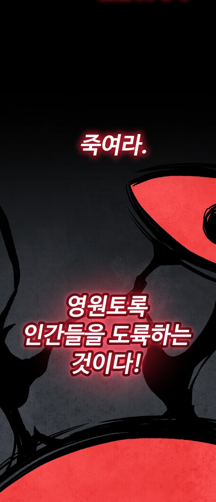 114 페이지