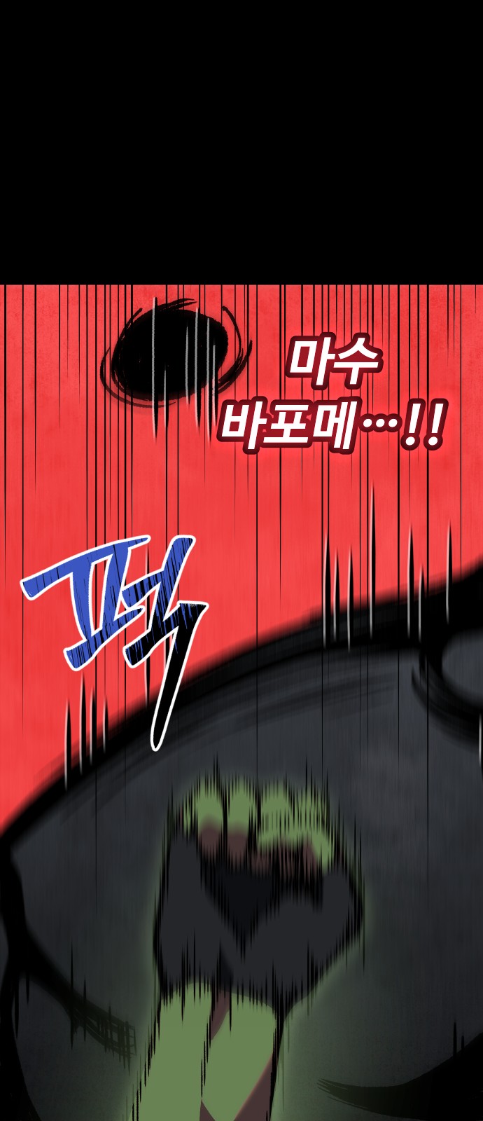 116 페이지