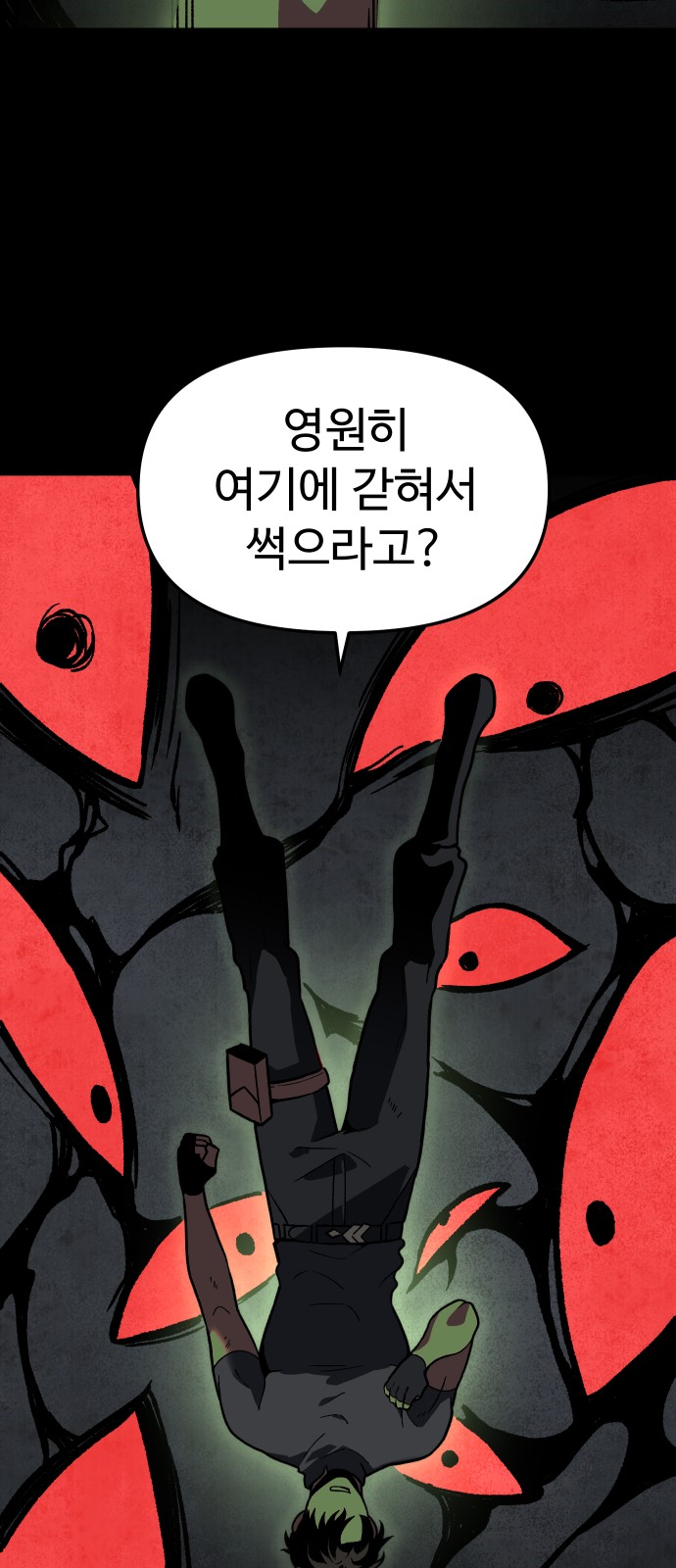 117 페이지