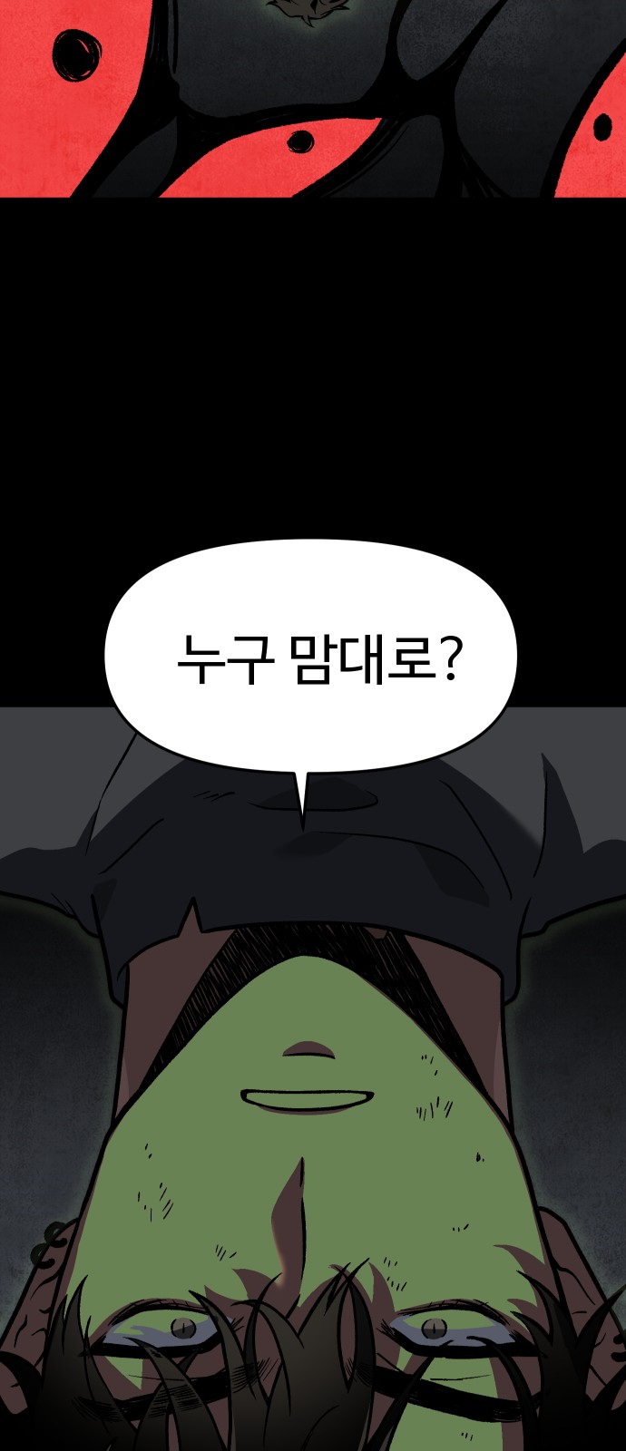 118 페이지