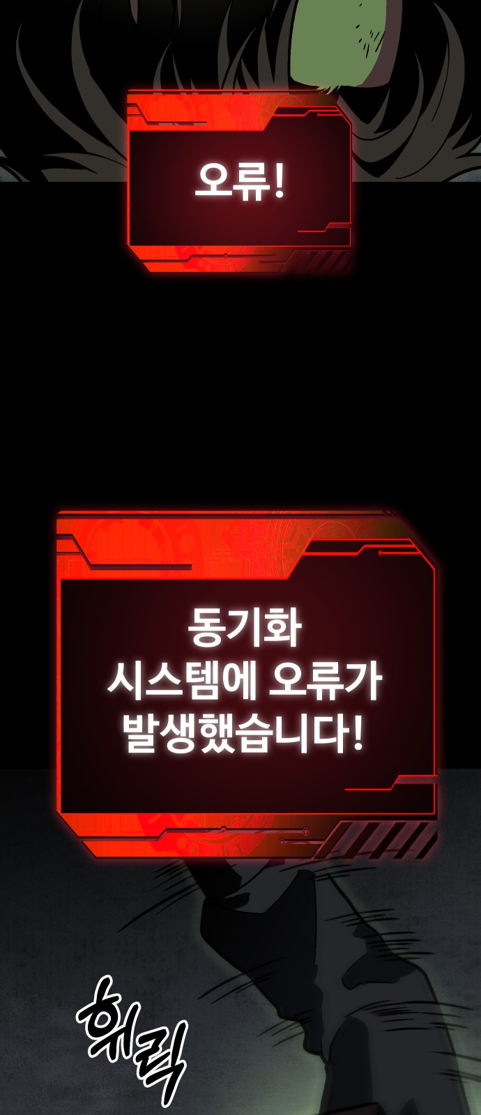 119 페이지