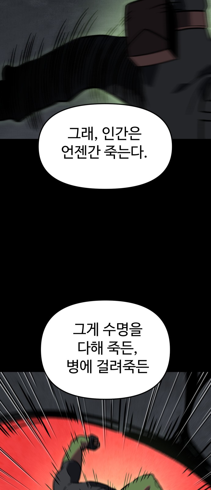 120 페이지
