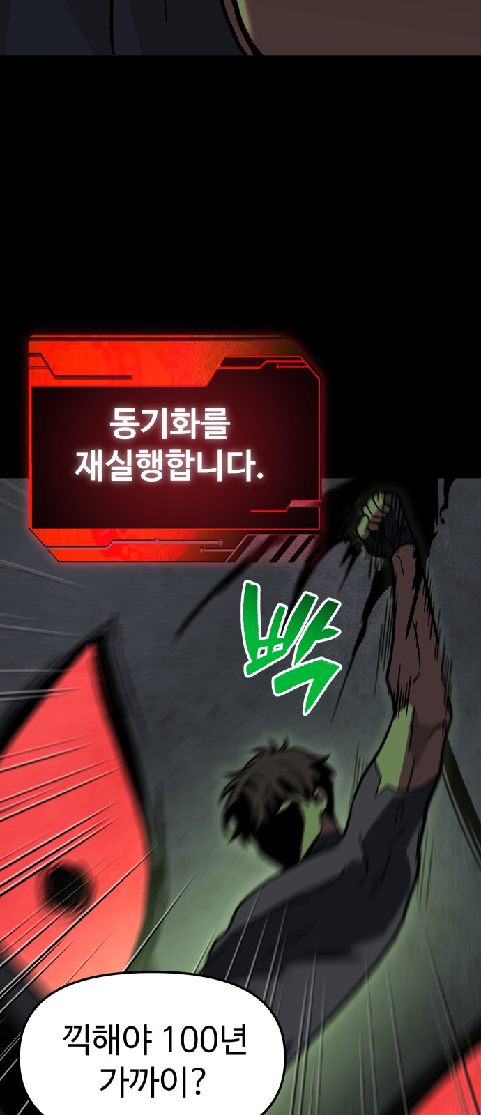 124 페이지