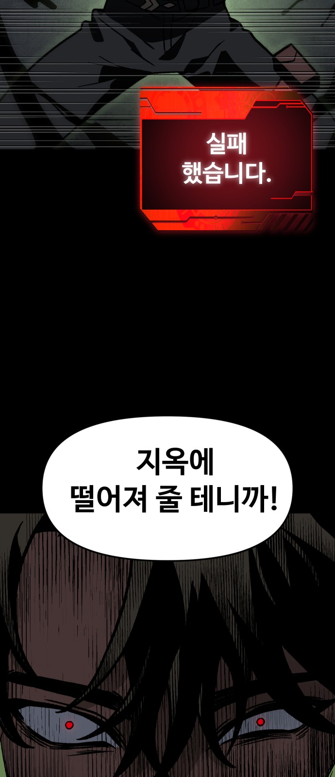 127 페이지