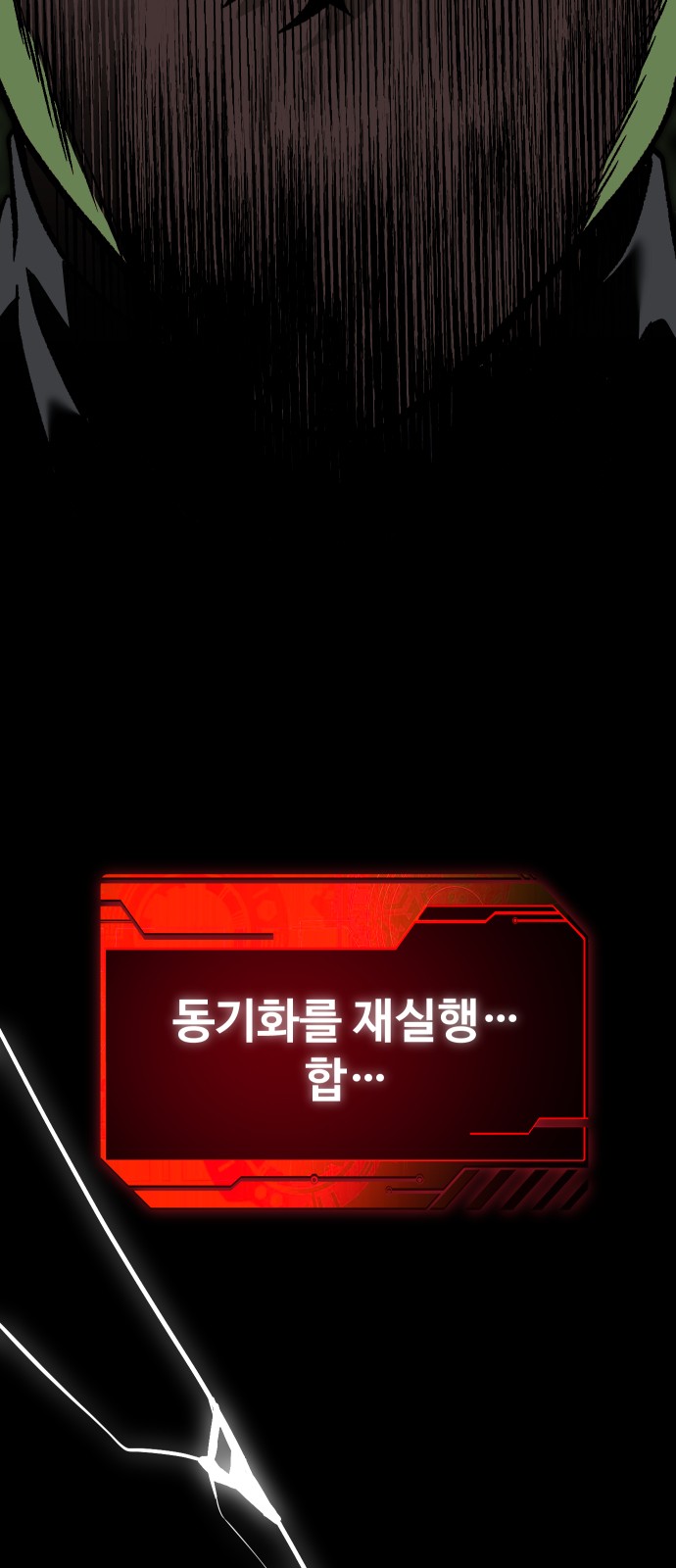 128 페이지