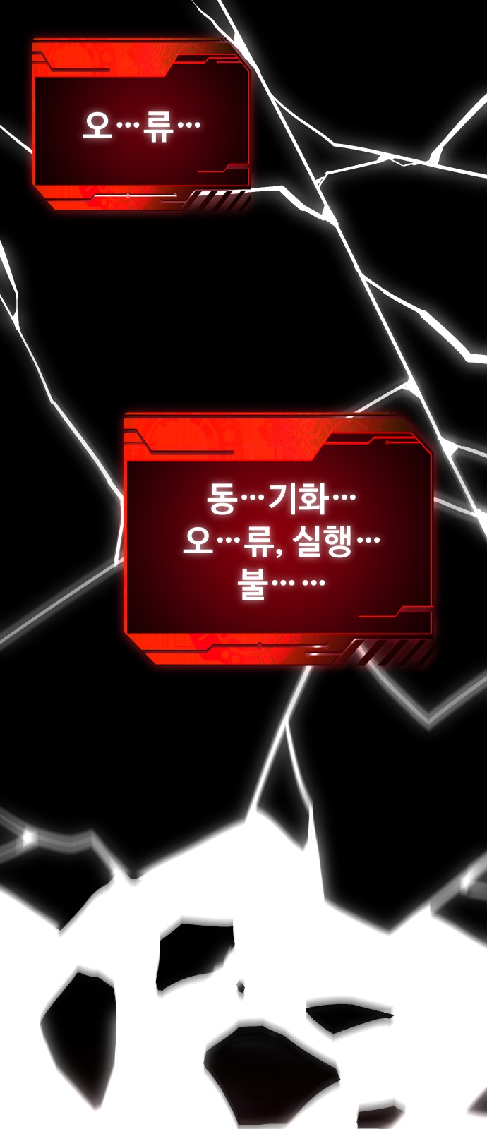 129 페이지