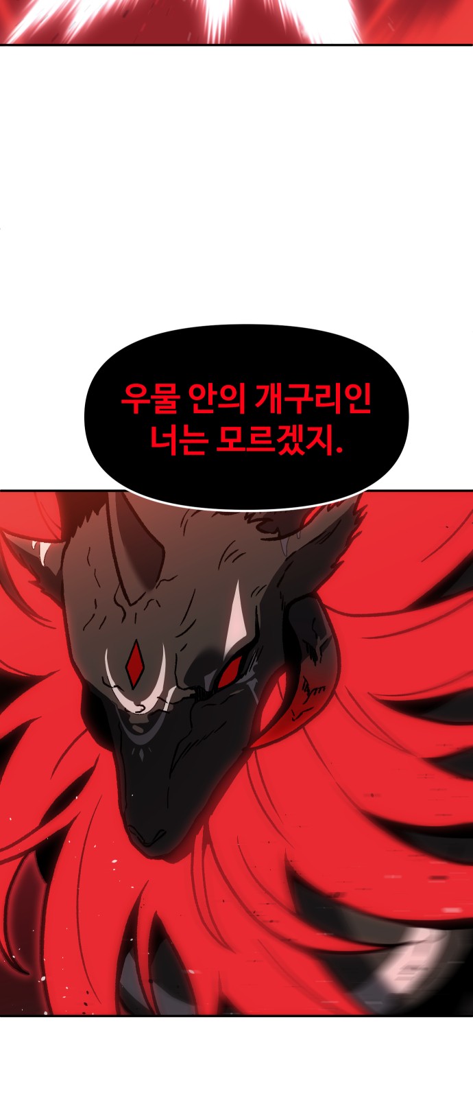 134 페이지