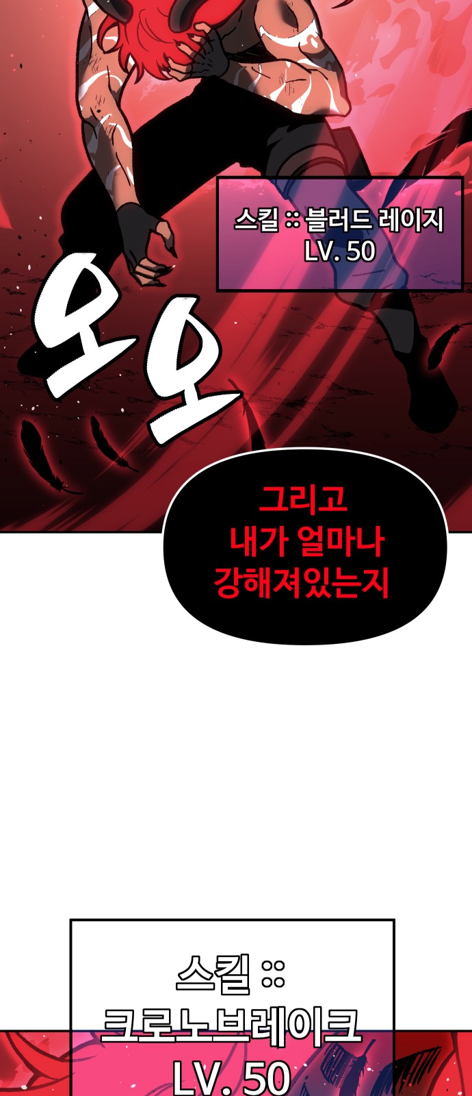 136 페이지