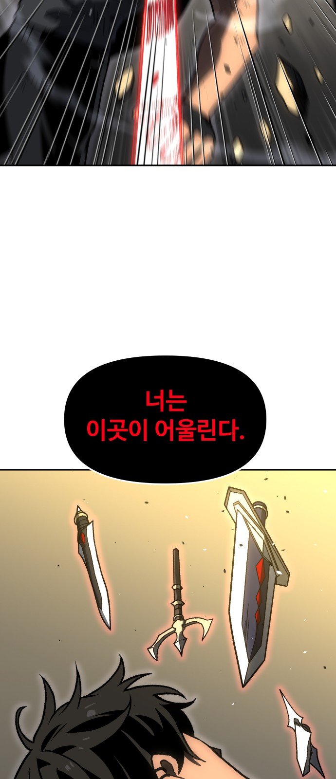 78 페이지
