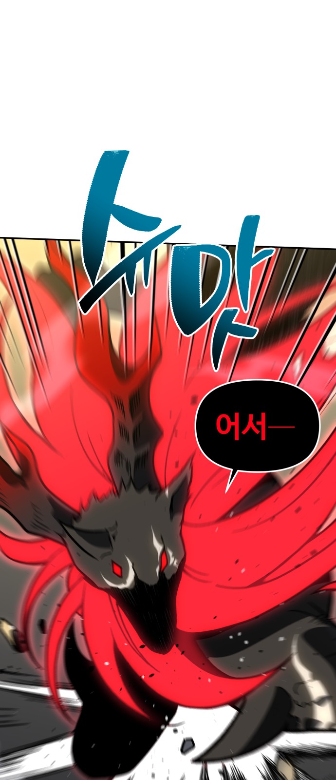 84 페이지