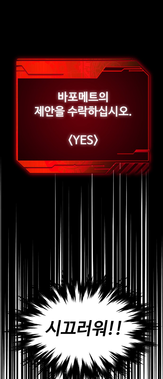 89 페이지