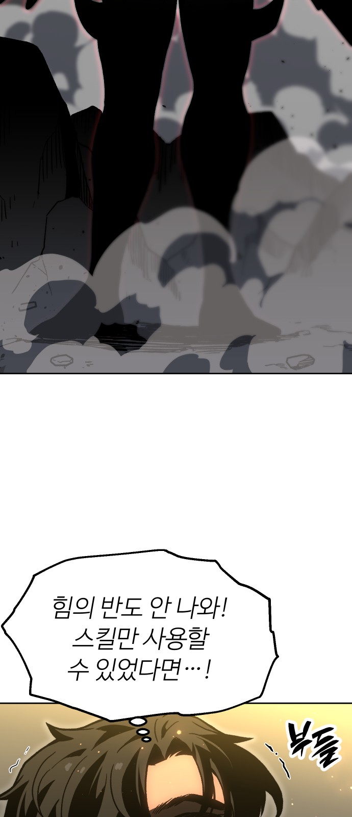 95 페이지