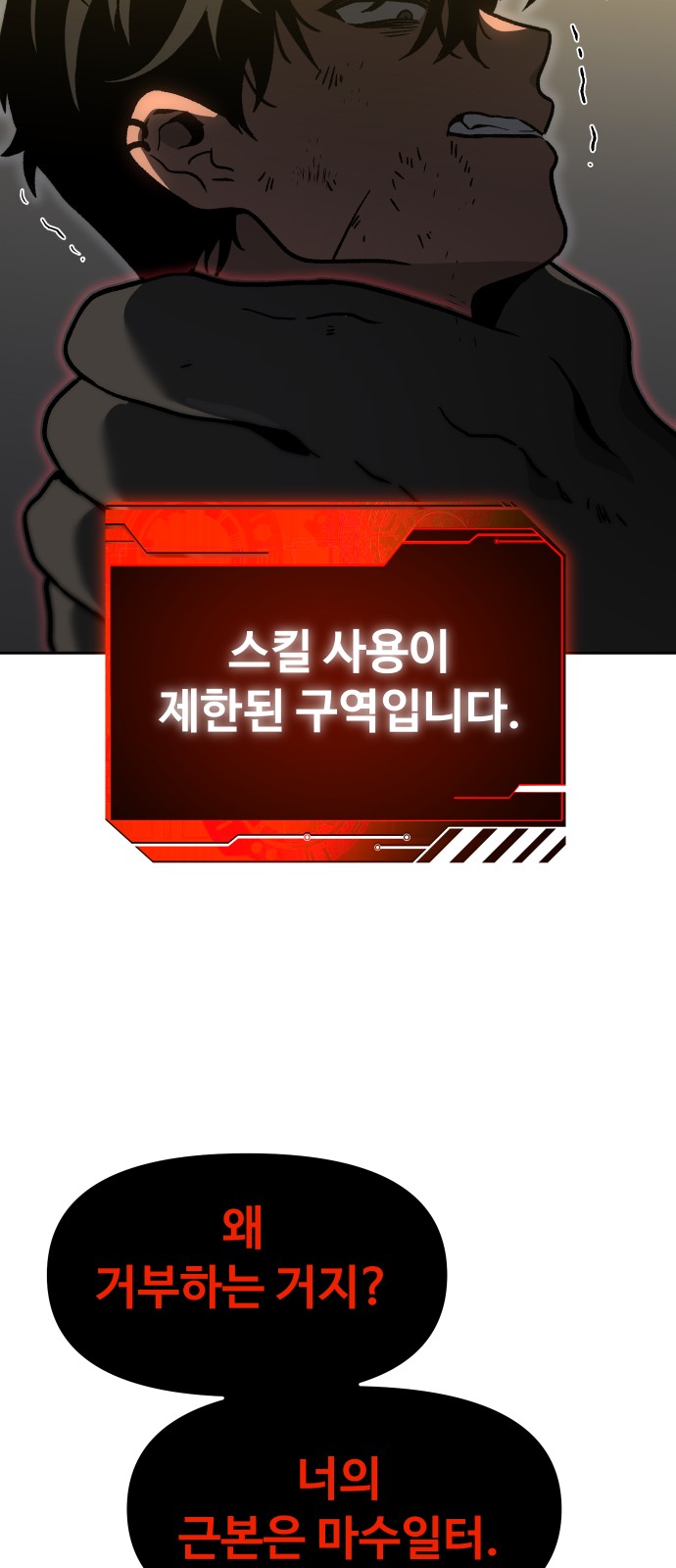 96 페이지