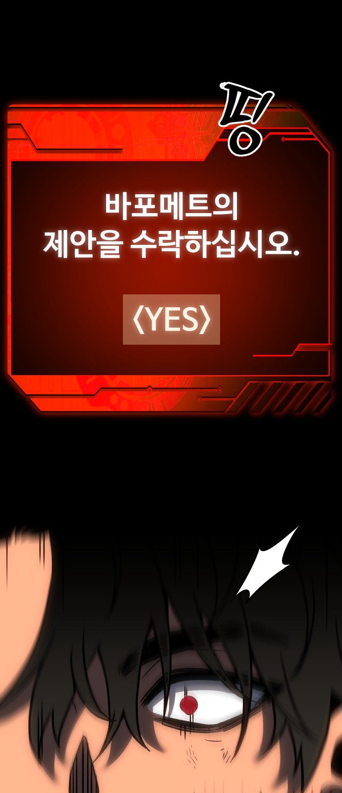 99 페이지