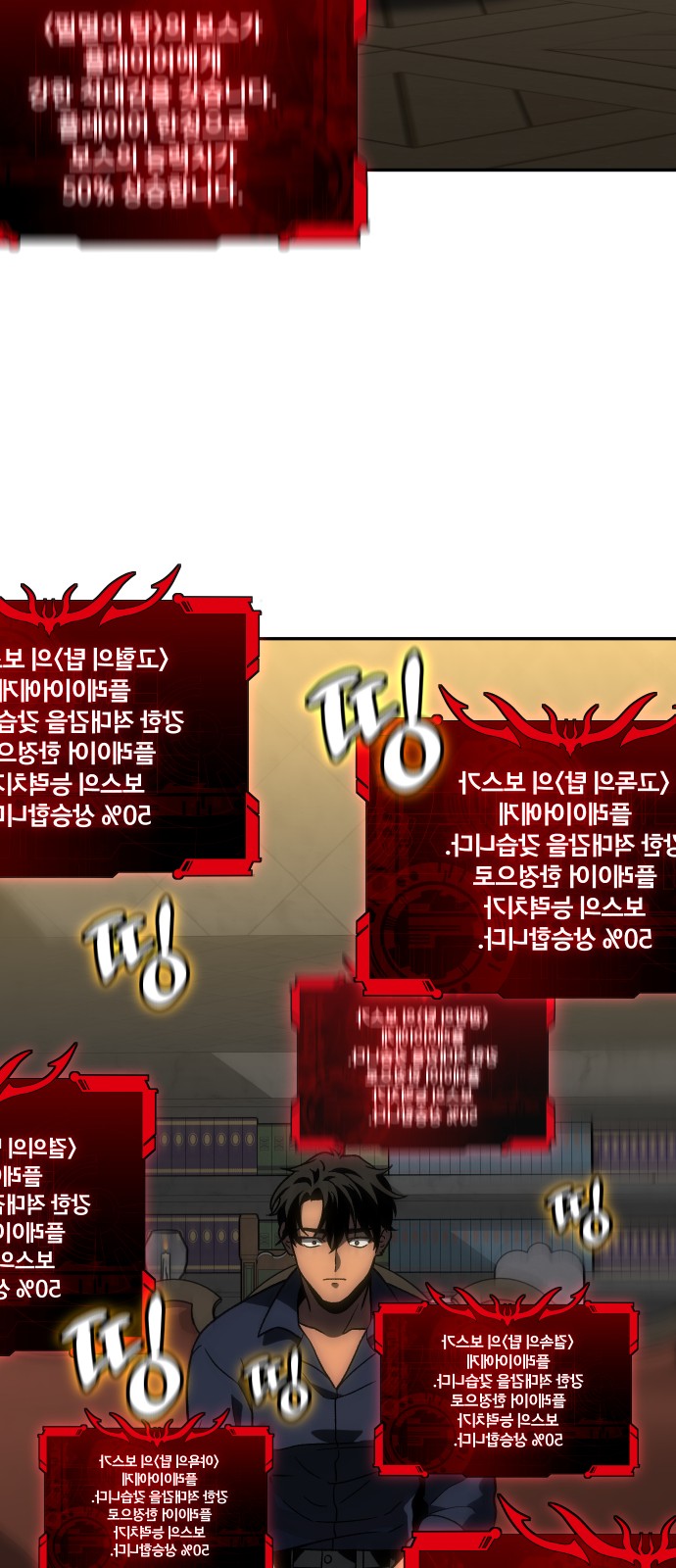 101 페이지